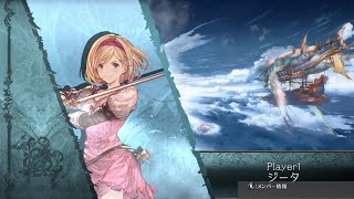 番外編【実況】ちゃり暴のGBVS【ジータ】