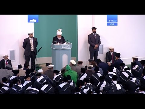 Tamil Translation: Friday Sermon on March 17, 2017 - Islam Ahmadiyya