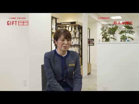 2022年11月7日(月)放送 「＃32 吉玉精鍍株式会社  松永亜優美」