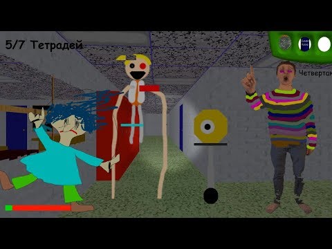 Time's Basics in creating worlds pre-release 1 - Baldi's Basics Russian Mod