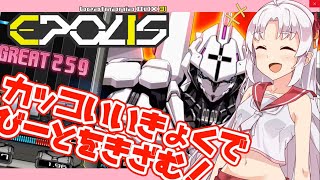 【beatmaniaIIDX】ついなちゃんのにちようびPart14-ZEROIN ON THE LIGHT編-【実況】