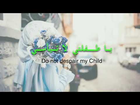 Shaymaa Poem - Idris Abkar - Father recites Poem to Daughter - English Translation شيماء إدريس أبكر