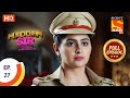 Maddam Sir - Ep 27  - Full Episode - 17th July 2020