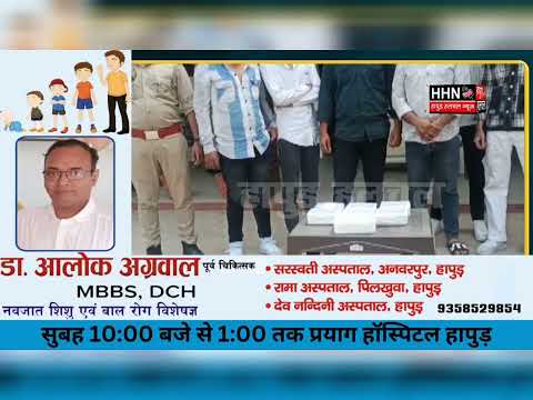 deepanshu Gupta Arrested |fraud cradit card case |Rohini delhi @Deepanshugupta001 @gungungupta2007