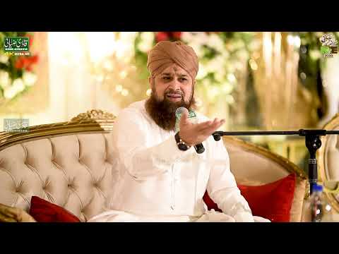 Ye Sub Tumhara Karam | Owais Raza Qadri | Zikar e Mustafa Grand Mehfil in Saeed Colony Faisalabad 4K