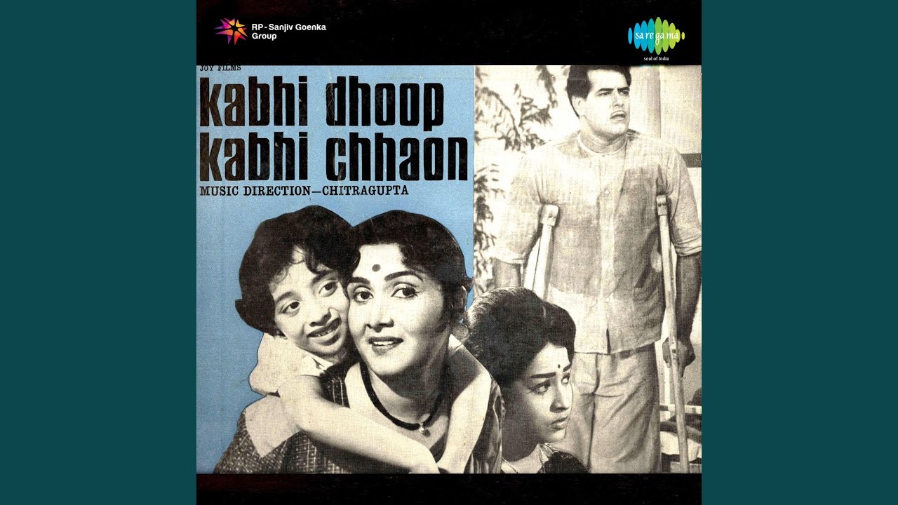 Hai Re Sanjog Lyrics  | Kabhi Dhoop Kabhi Chhaon | Dara Singh, Ameeta | Ramchandra Baryanji Dwivedi (Kavi Pradeep) | Chitragupta Shrivastava