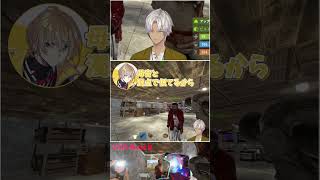 【VCR RustⅡ】可愛いKNT＆クソガキすぎるイブうるか師弟【イブラヒム/うるか/高木/風楽奏斗/にじさんじ/切り抜き】#shorts