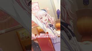 【リクエスト】瑞希ちゃん！Happy Birthday!#プロセカ#暁山瑞希