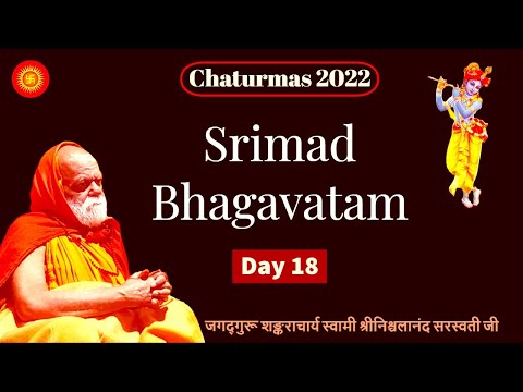 Chaturmas, Bhagavatam Day 18, 03.08.2022