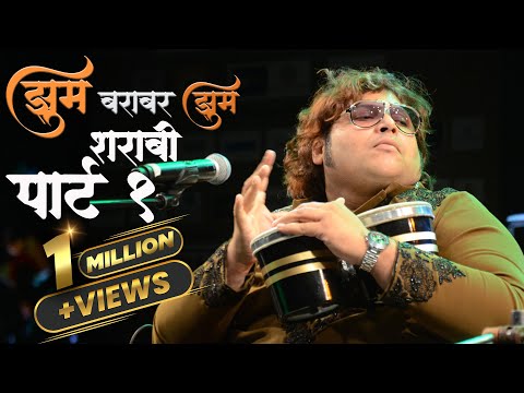 Jhoom Barabar Jhoom Sharabi | Part 1 | Mujtaba Aziz Naza |  #qawwali