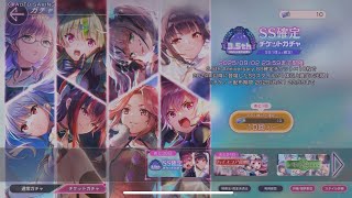 3.5周年SS確定チケットガチャとその他諸々召喚のヘブンバーンズレッド