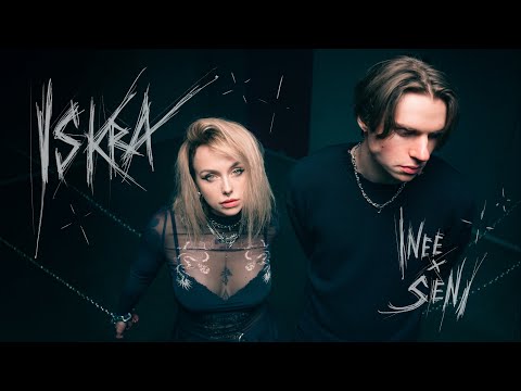 Inee x Seni - ISKRA