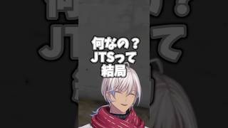 NEWには分からない暗号通信するOLD #にじさんじ #newtown #gta #dear13ro