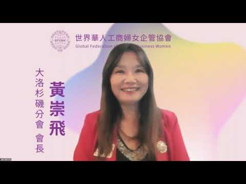 230820 校園社區安全講座