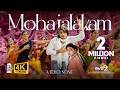 Mohajalakam 4K Video Song Aarya 2 Vidhu Prathap DSP Hi Fi Songs