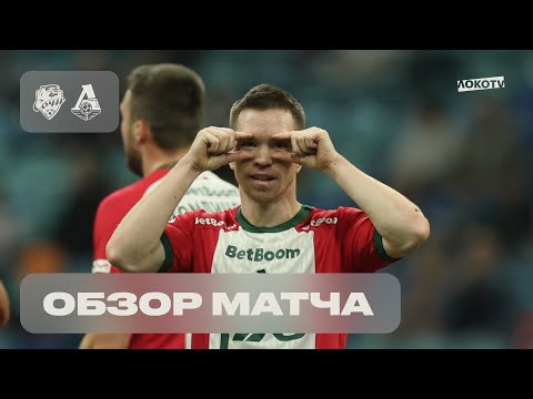 Обзор матча «Сочи» – «Локомотив»