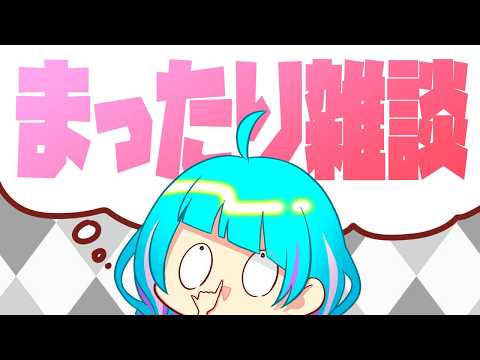 【FGO】周回しながらまったり雑談【初見さん大歓迎】