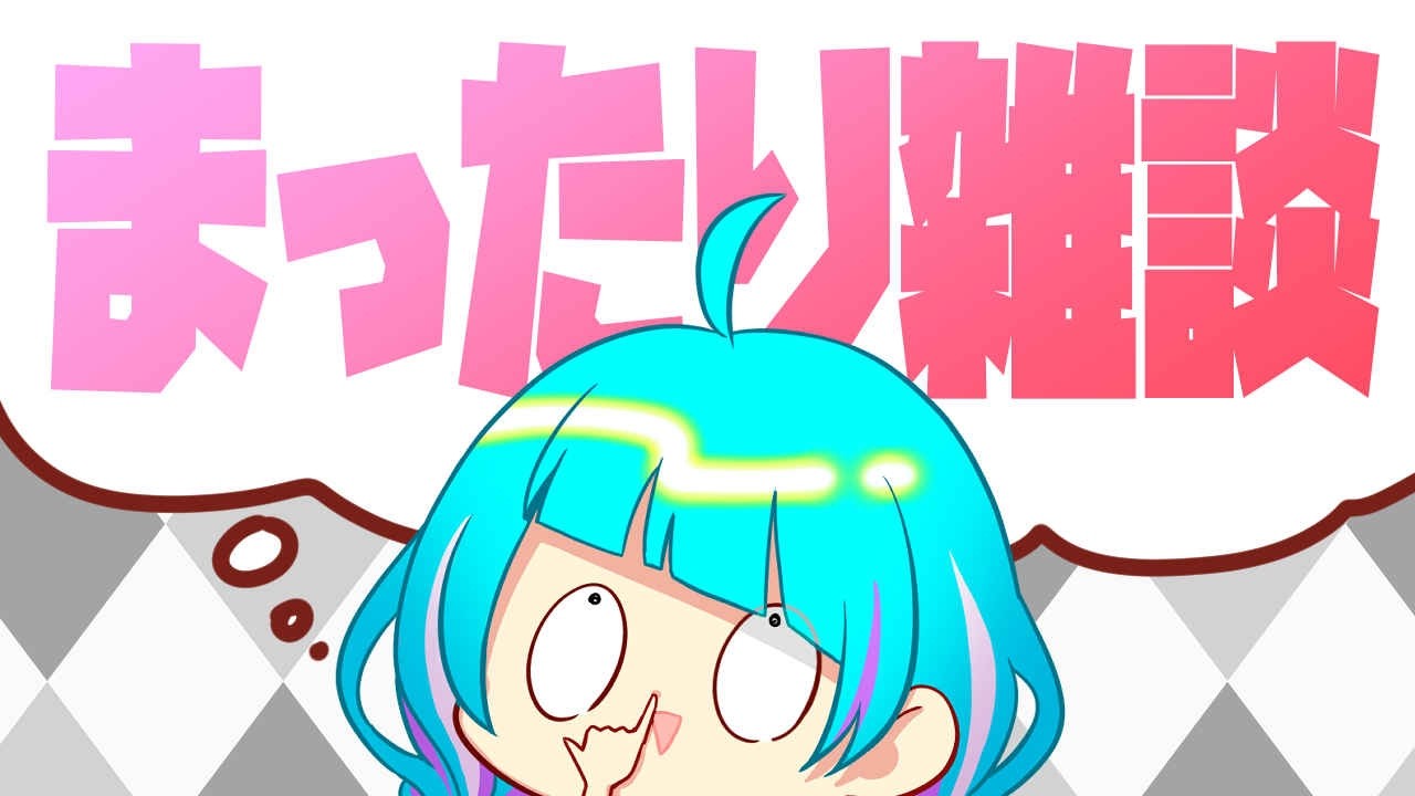 【FGO】周回しながらまったり雑談【初見さん大歓迎】