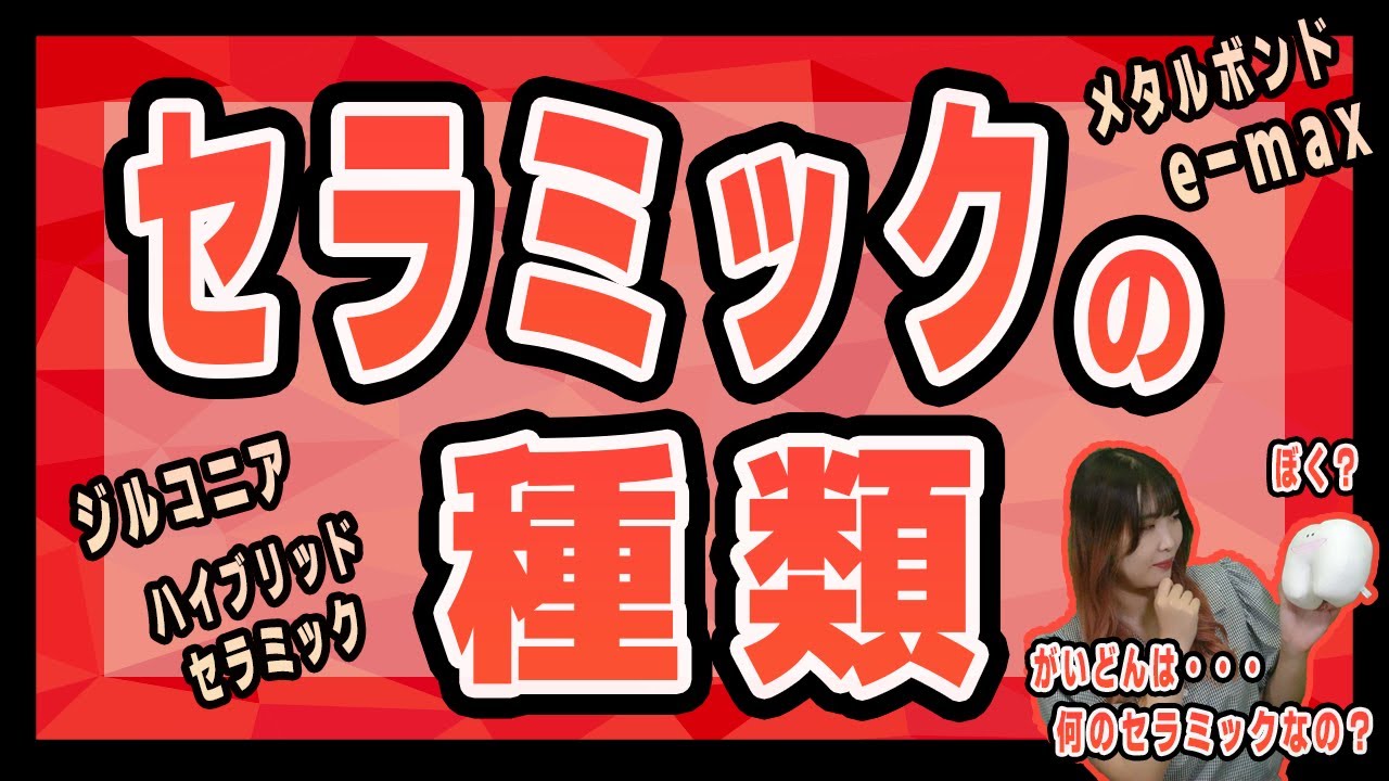 インプラント治療後に膿みが出る原因は?回避するには?