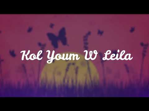 Badr Tag - Kol Youm W Leila (Lyrics Music Video)| 2021  | بدر تاج - كل يوم وليلة