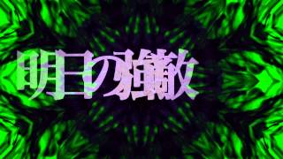 【Trailer】Shock feat. SKY-HI,KREVA,Mummy-D