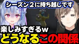 【まとめ】前回わかってたのに黙ってた寧々丸を問い詰める叶くんｗｗｗｗ【叶/にじさんじ切り抜き/MADTOWN】#にじさんじ #叶 #madtown