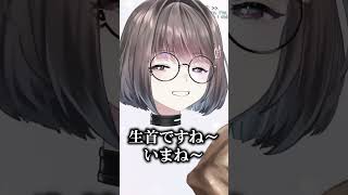 あは…たはは…２年経ったらこんなになっちゃった…