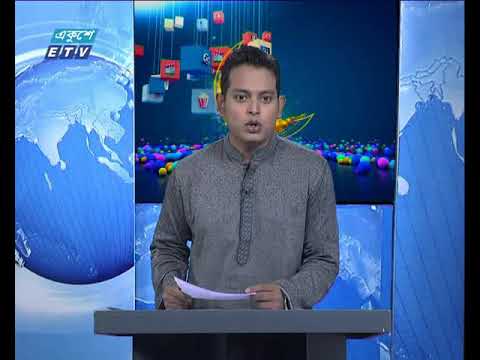 সন্ধ্যা ০৬ টার সংবাদ, ১৬ জুন ২০১৮