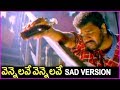 Vennelave Vennelave Sad Version Video Song Prabhudeva Kajol Evergreen Super Hit Song