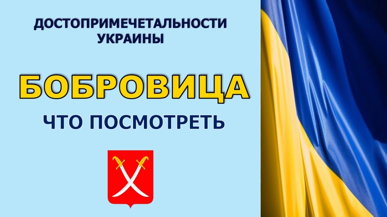 Полезное видео