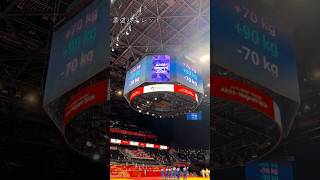 第20回アジア競技大会の柔道ルーレット