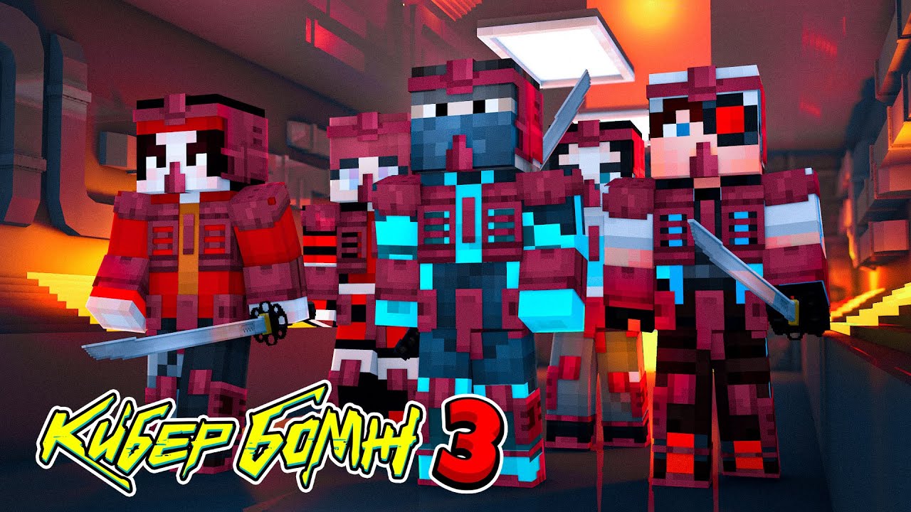 УСТРОИЛИ НАБЕГ НА БАЗУ ДОНХА 37 КИБЕРБОМЖ 2077 3 СЕЗОН