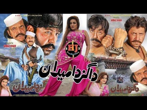 Da Ghaz Da Maidan Film 2025 | Pashto New Hd Film 2025 | Pashto New Film Jahangir Khan