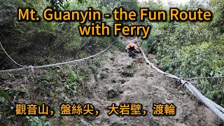Is Mt. Guanyin Worth the Hike?  有趣的爬觀音山