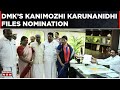 Lok Sabha Election 2024: DMK's kanimozhi karunanidhi Files Nomination | South Politics News