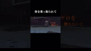 声変わりしたww《R.E.P.O.》#Shorts