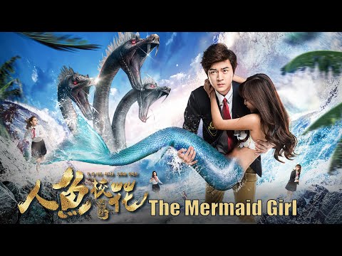 , title : '[Full Movie] 人鱼校花 The Mermaid Girl | 奇幻爱情电影 Campus Romance film HD'