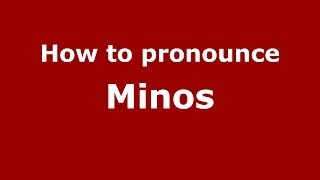 How to pronounce Minos