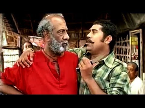 ദശമൂലം ദാമു ..# Dasamoolam Dhamu Comedy # Suraj Venjaramoodu Comedy Scenes # Malayalam Comedy Scenes