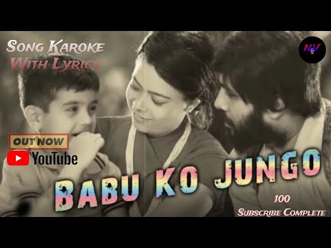 Pushpan - Pradhan Babu ko Jungo Song Track Karoke Version With Lyrics 2024 release