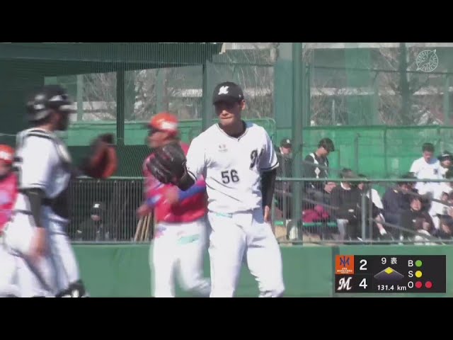 公式】中森俊介(千葉ロッテ)|パ・リーグ.com|無料動画・個人 公式】中森俊介(千葉ロッテ)|パ・リーグ.com|無料動画・個人