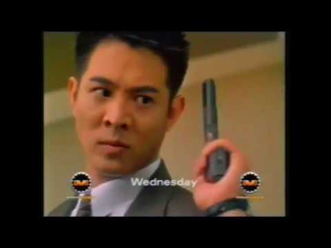 Tráiler El Defensor 1994