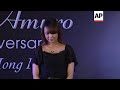 Namie Amuro To Retire