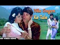 Neele Gagan Ke Tale HD Video Song Hamraaz Mahendra Kapoor Sunil Dutt Raaj Kumar Vimmi