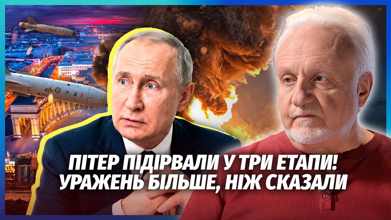 КРИВОЛАП: НАША БАЛІСТИКА ПРАЦЮЄ! Ось ЧИМ НАКРИЛИ ПІТЕР. РФ це приховує. По Укр