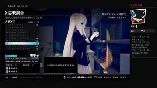 ［のんびりプレイ日記］CRYSTAR［04］