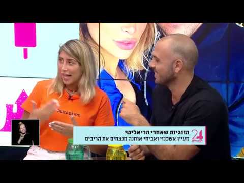 download lagu mp3 mp4 אביחי אוחנה ומעיין אשכנזי, download lagu אביחי אוחנה ומעיין אשכנזי gratis, unduh video klip אביחי אוחנה ומעיין אשכנזי