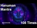 Powerful Hanuman Mantra Om Namo Bhagavate Aanjaneyay Mahabalay Swaha 108 Times Remove Negativity
