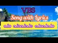 Pum pampapam pampapam | VBS SONG with LYRICS