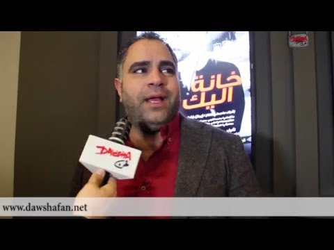 محمد شاهين انتظروني في رمضان مع يحيي الفخراني